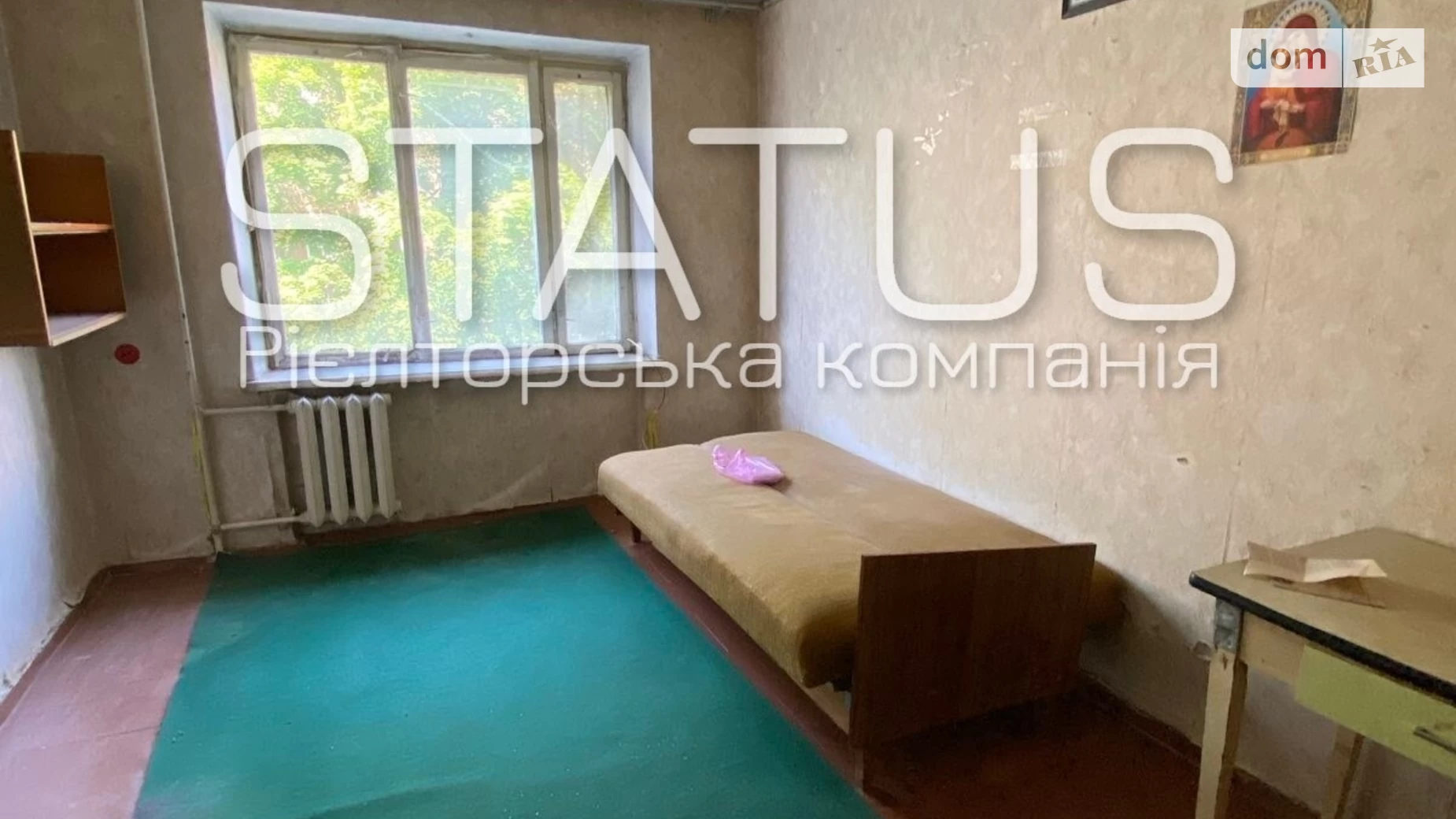 Продається кімната 17.3 кв. м у Полтаві, цена: 8500 $ - фото 2