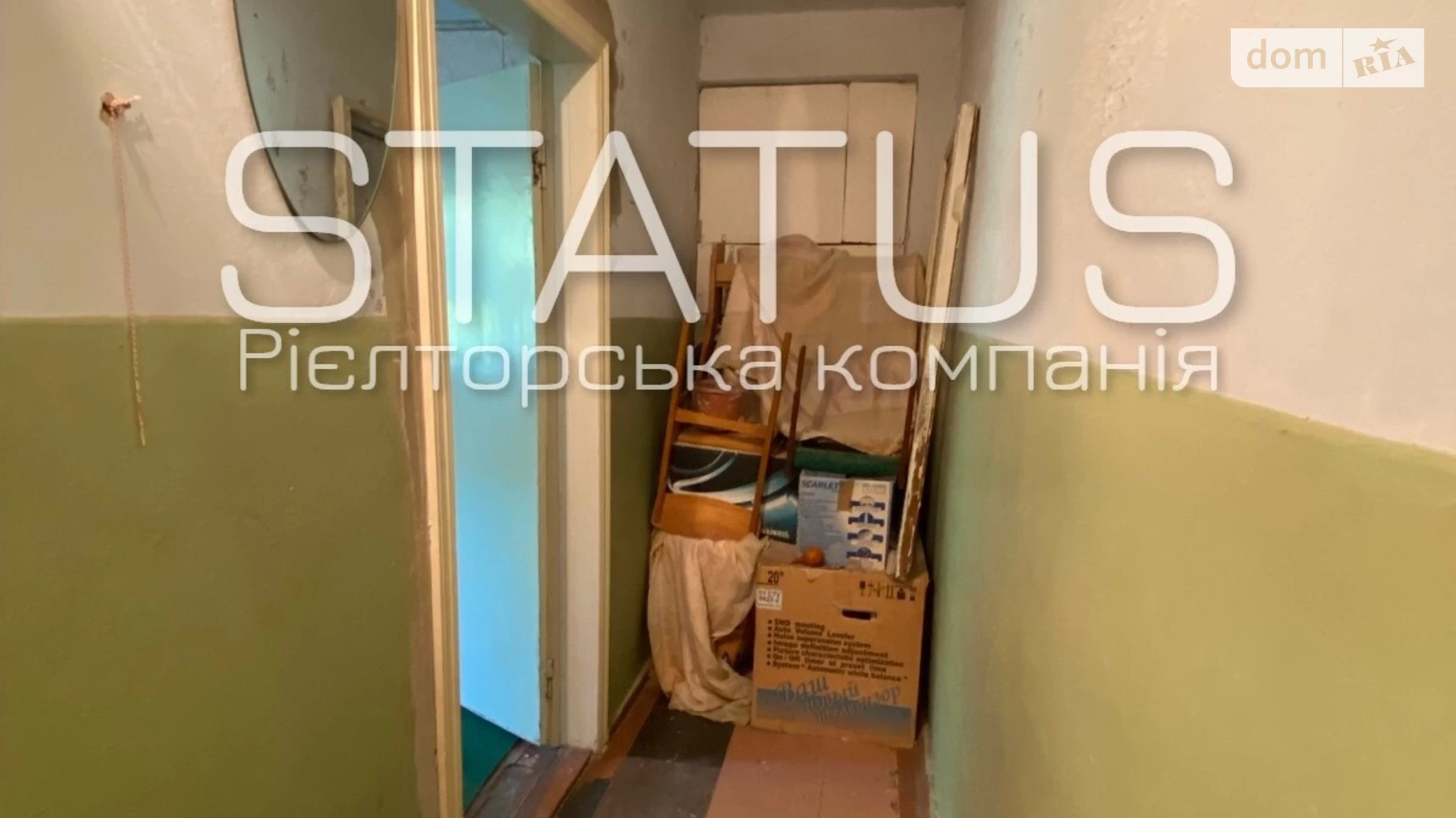 Продается комната 17.3 кв. м в Полтаве, цена: 8500 $ - фото 4