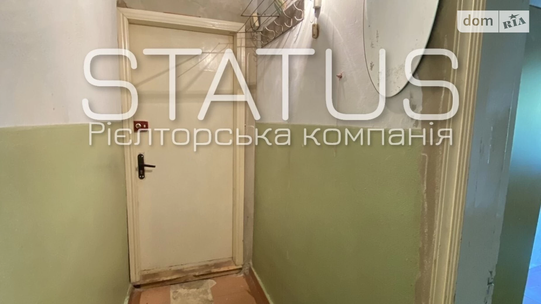 Продается комната 17.3 кв. м в Полтаве, цена: 8500 $ - фото 5