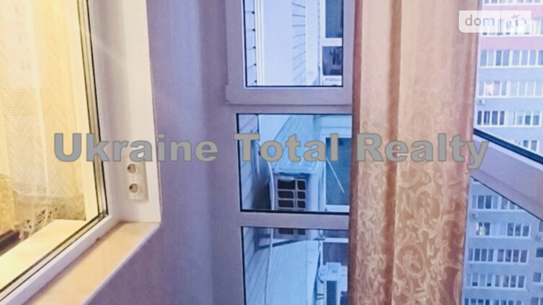 Продается 1-комнатная квартира 38 кв. м в Киеве, ул. Софии Русовой, 7