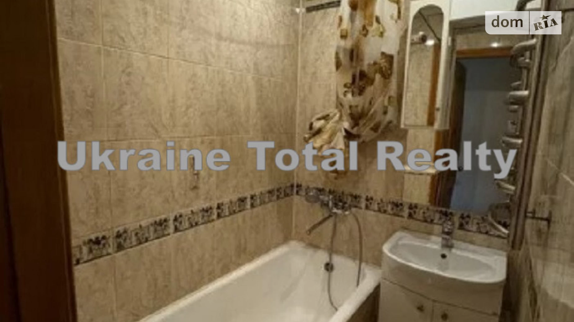 Продается 2-комнатная квартира 44 кв. м в Киеве, ул. Кубанской Украины, 45В