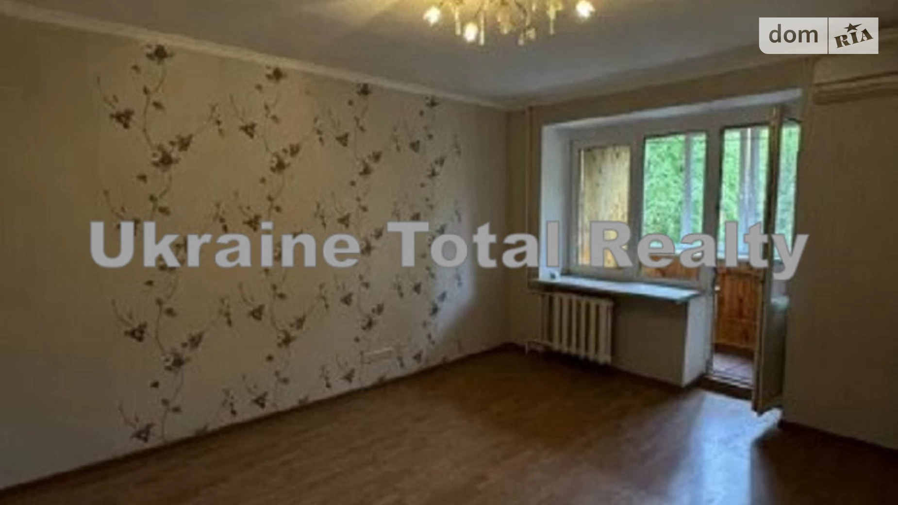 Продается 2-комнатная квартира 44 кв. м в Киеве, ул. Кубанской Украины, 45В