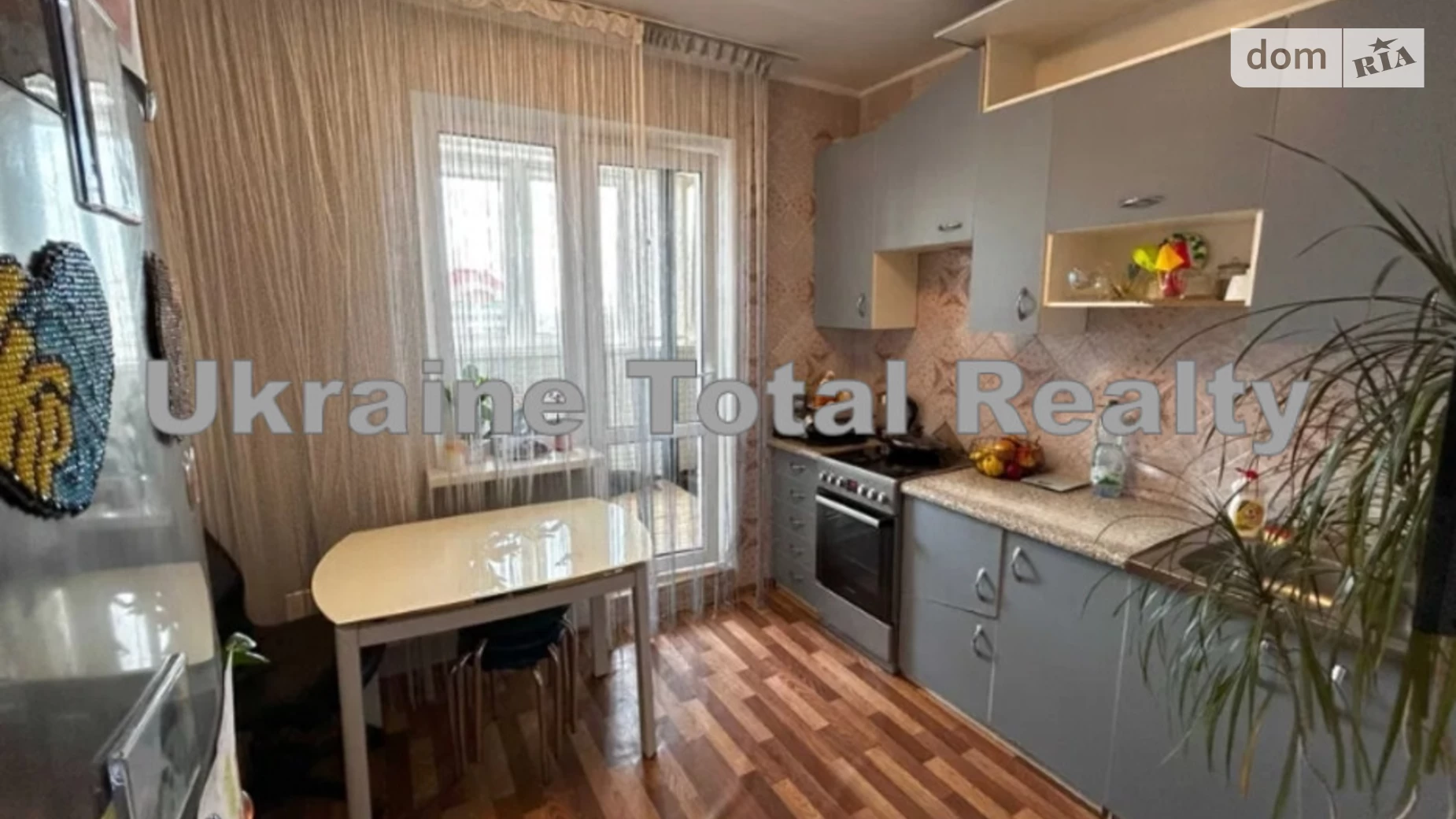 Продается 1-комнатная квартира 43 кв. м в Киеве, ул. Радунская
