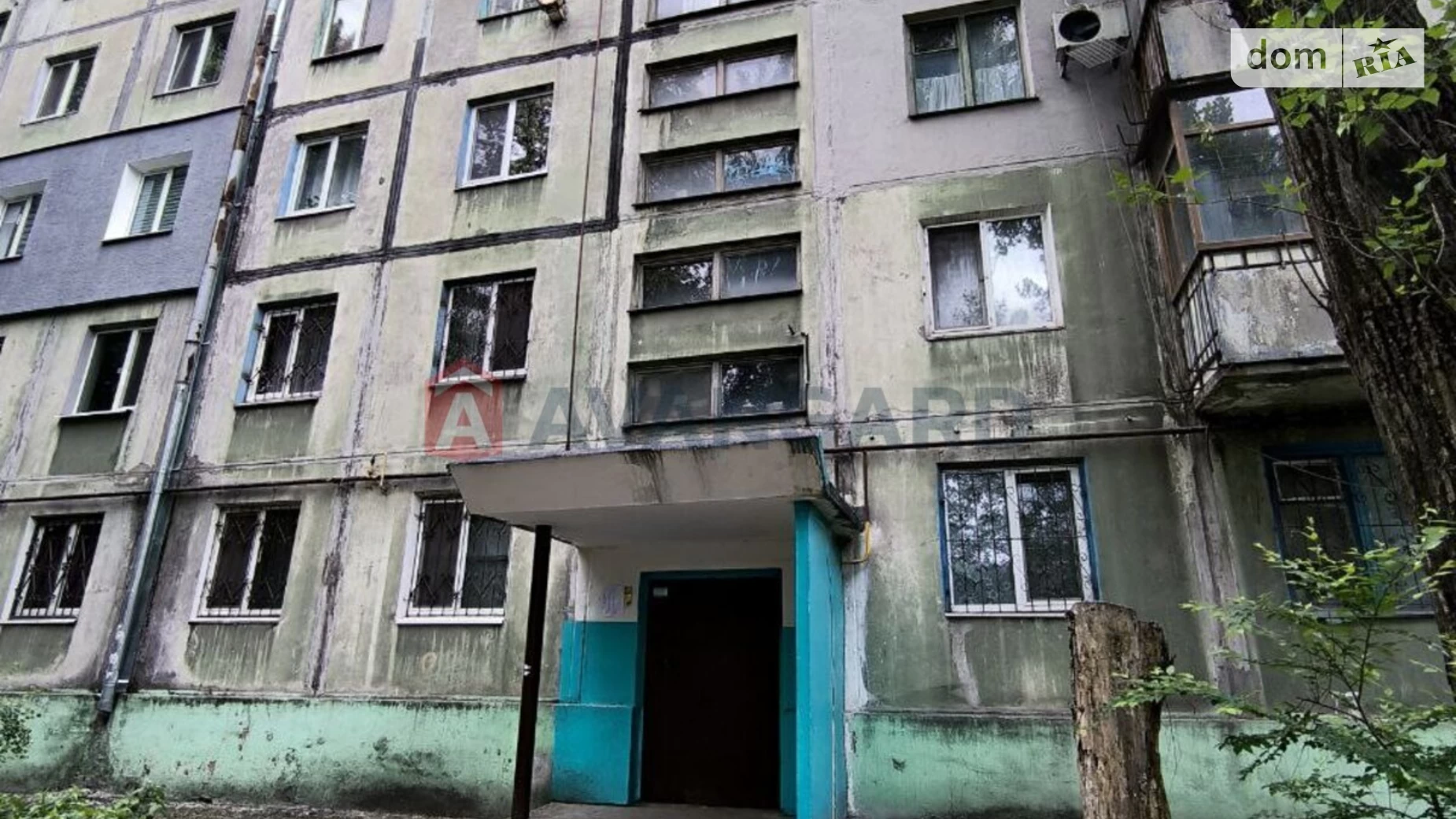 Продається 1-кімнатна квартира 32 кв. м у Кам'янському, просп. Василя Стуса, 29