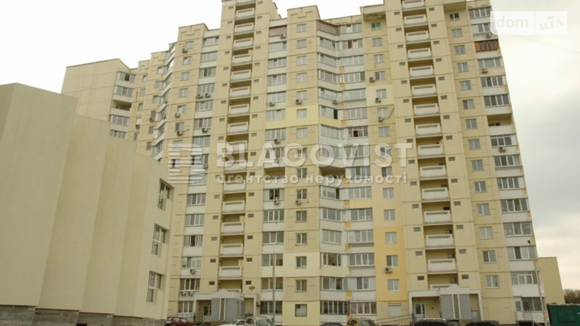 Продается 1-комнатная квартира 42 кв. м в Киеве, ул. Федора Эрнста, 6