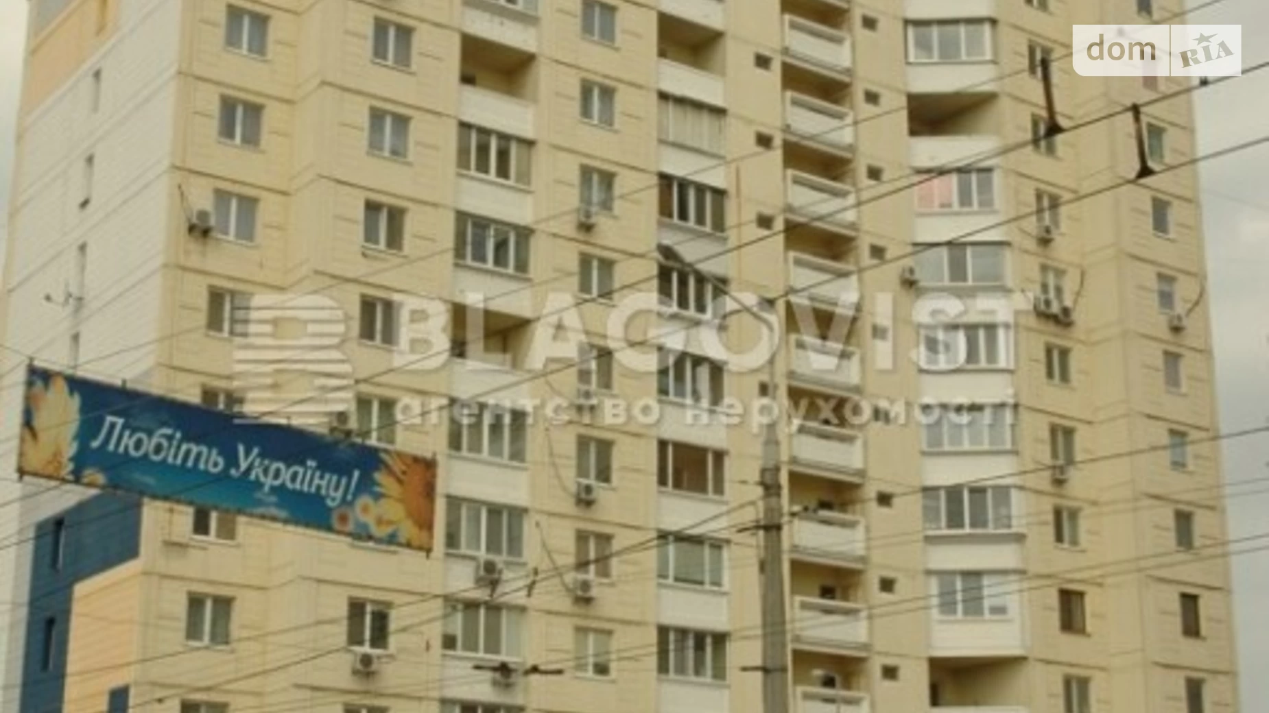 Продается 1-комнатная квартира 42 кв. м в Киеве, ул. Федора Эрнста, 6