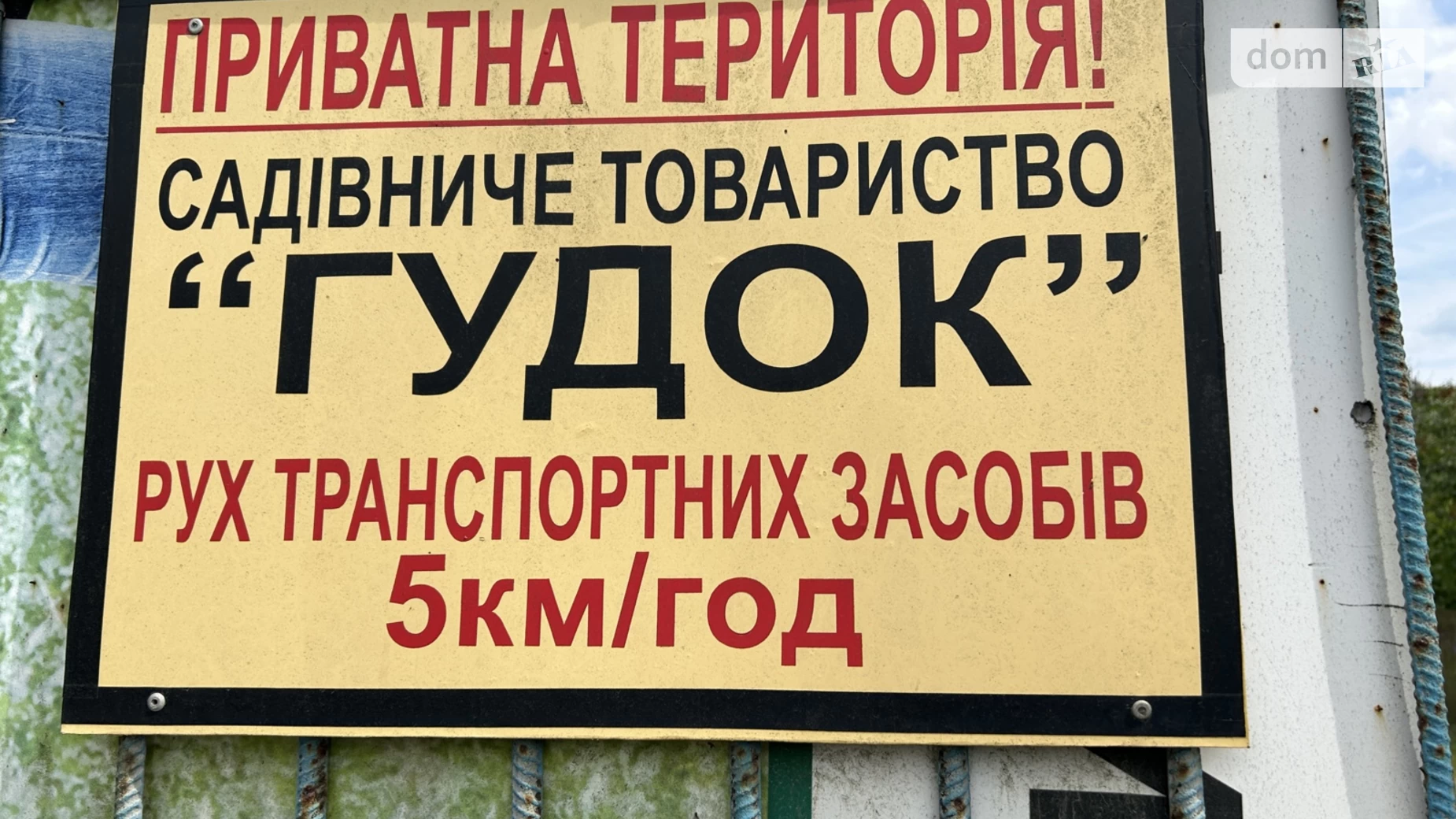 Купити будинок до 30000 доларів ($) в Львівській області – Продаж будинків  за 30 тис дол | DIM.RIA