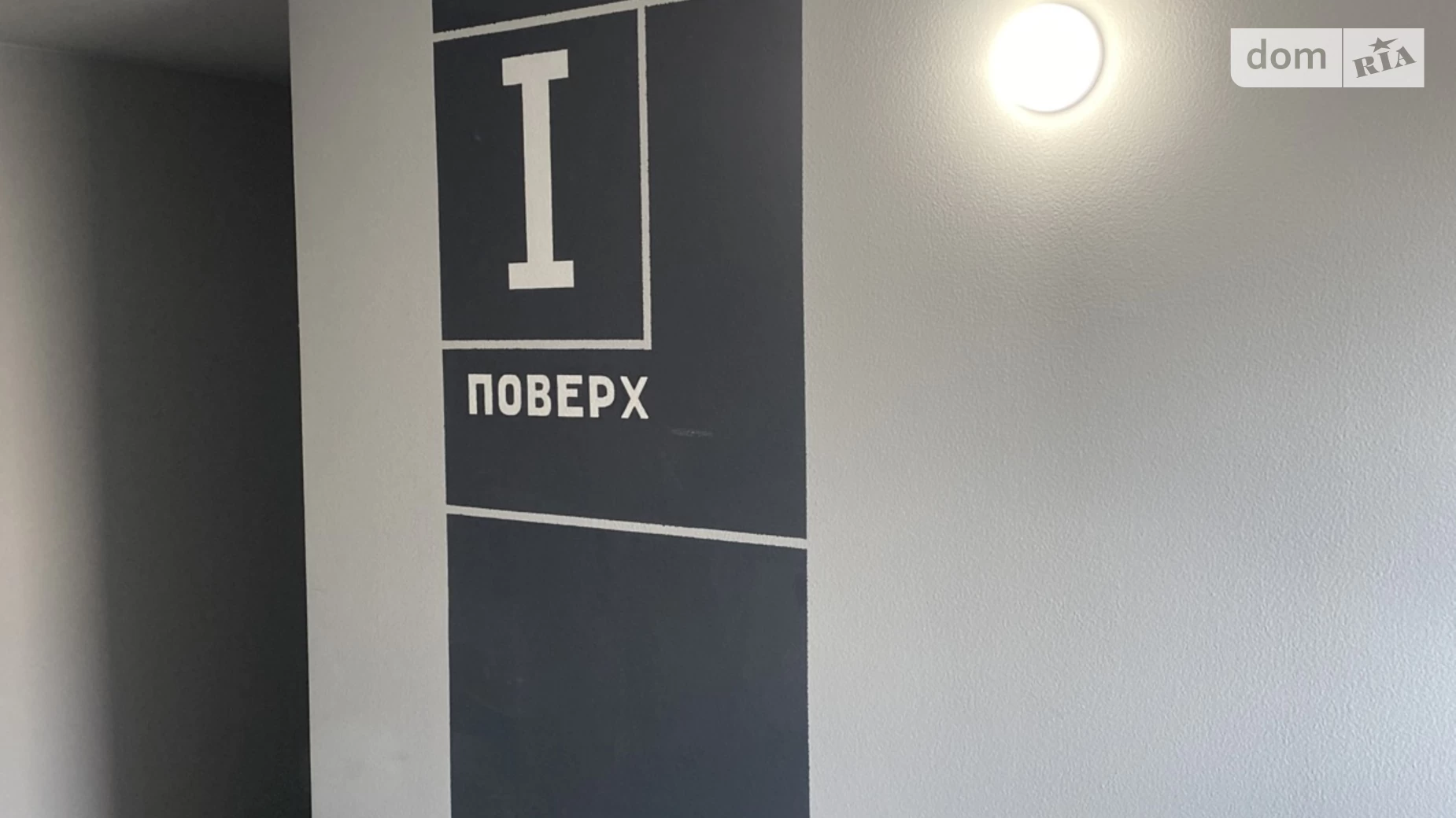Продается 1-комнатная квартира 43.8 кв. м в Гостомеле, ул. Богдана Хмельницкого(Кирова) - фото 3