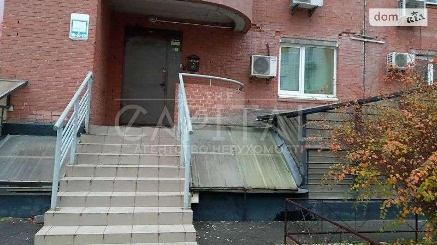 Продается 2-комнатная квартира 83 кв. м в Киеве, ул. Анны Ахматовой, 13Д