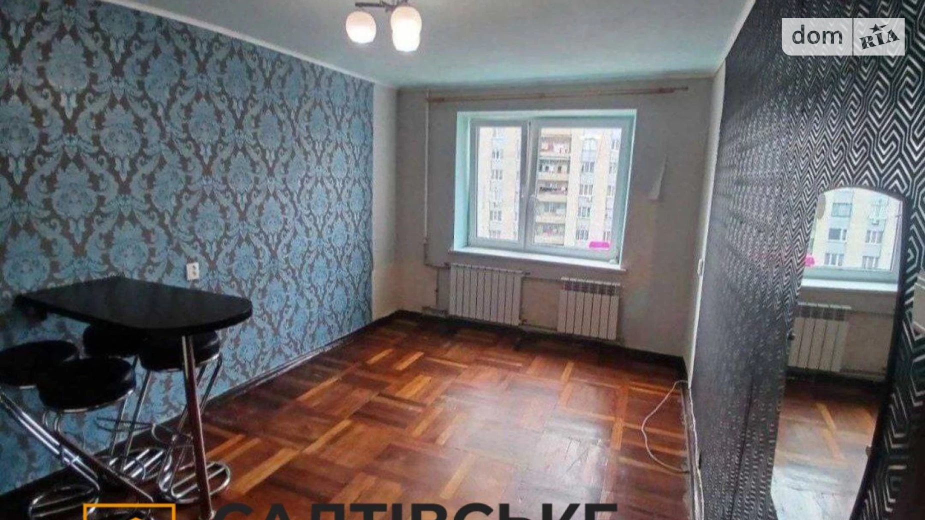 Продается 1-комнатная квартира 27 кв. м в Харькове, ул. Благодатная, 2А - фото 2