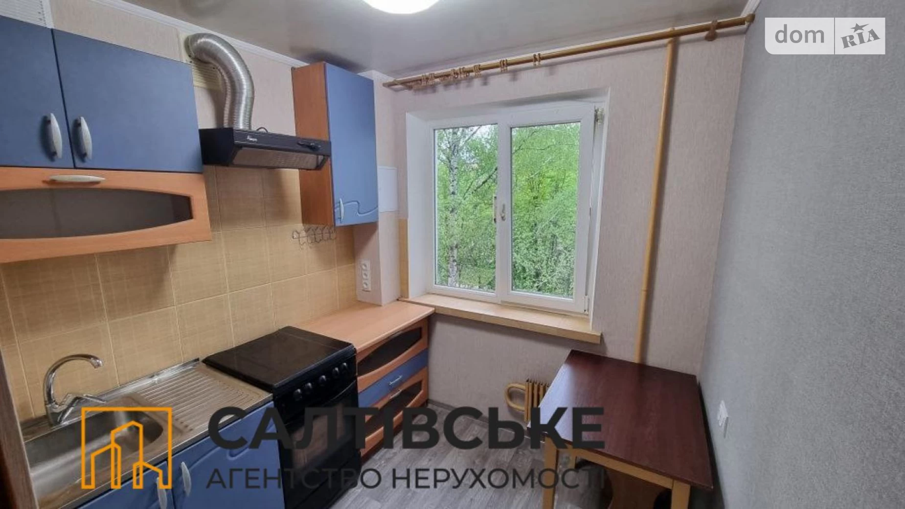Продается 2-комнатная квартира 48 кв. м в Харькове, ул. Светлая, 2