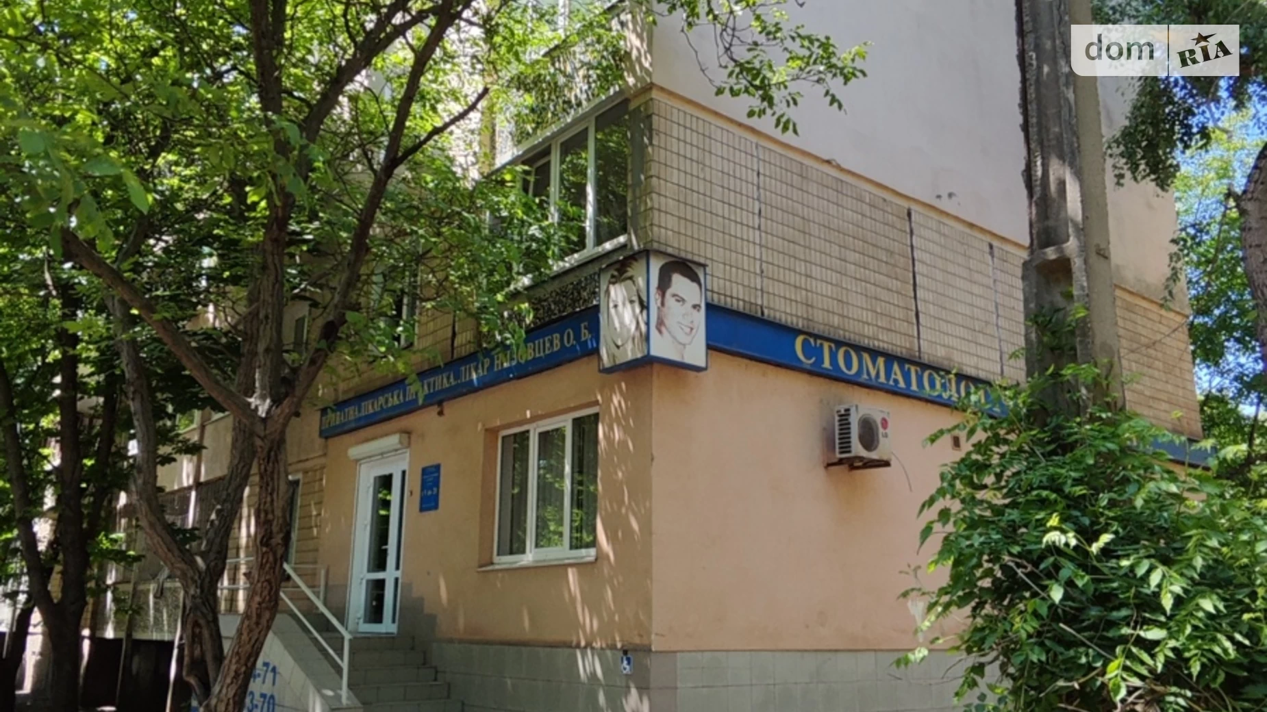 Продается 3-комнатная квартира 65 кв. м в Кривом Роге, ул. Украинская, 63 - фото 2