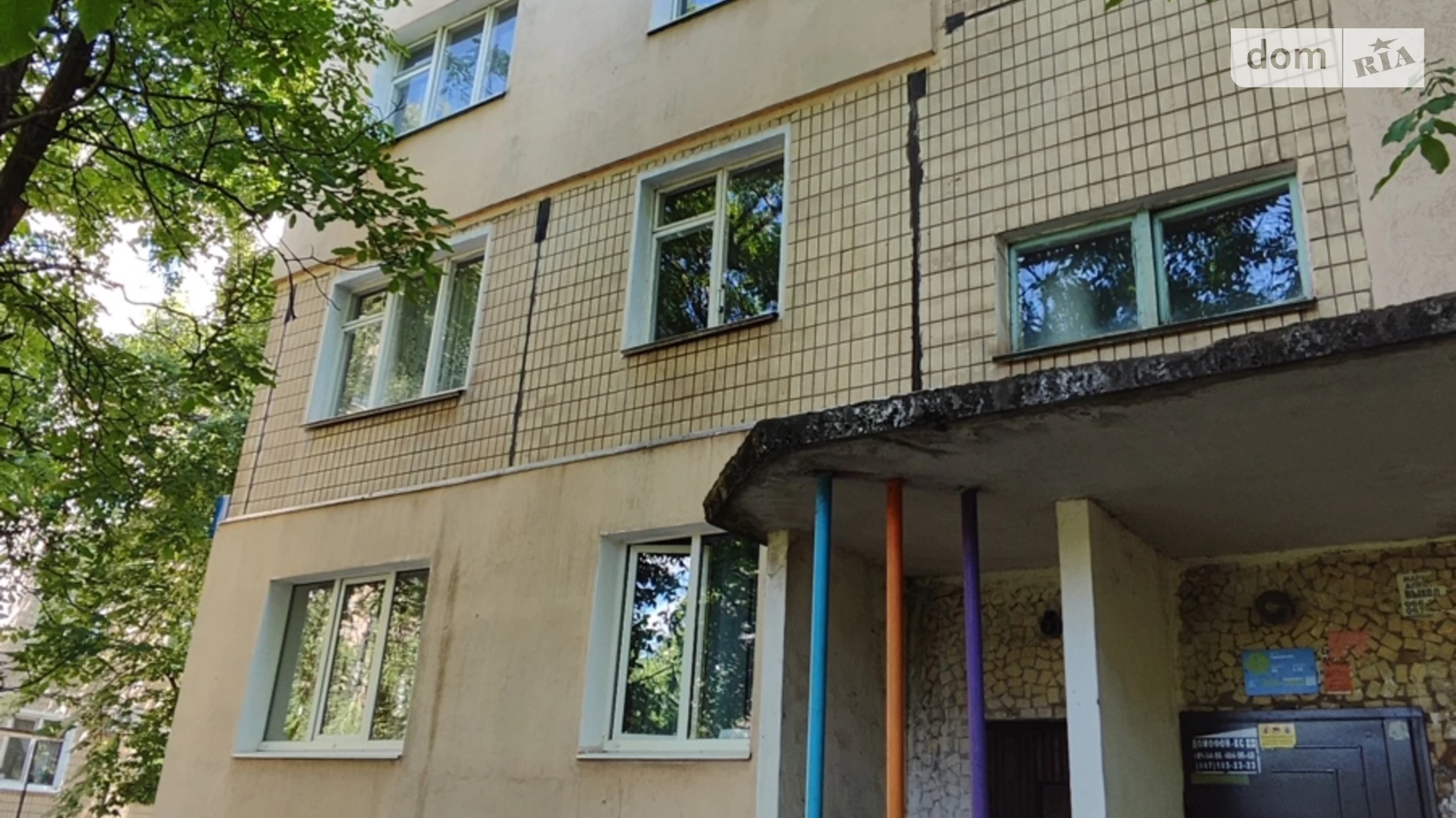 Продается 3-комнатная квартира 65 кв. м в Кривом Роге, ул. Украинская, 63 - фото 4
