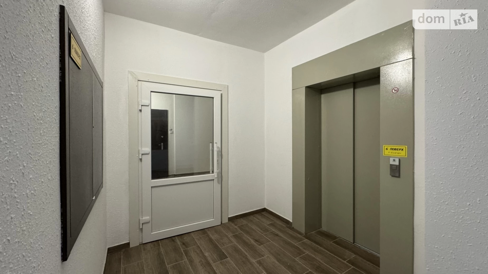 Продается 2-комнатная квартира 68 кв. м в Виннице - фото 4