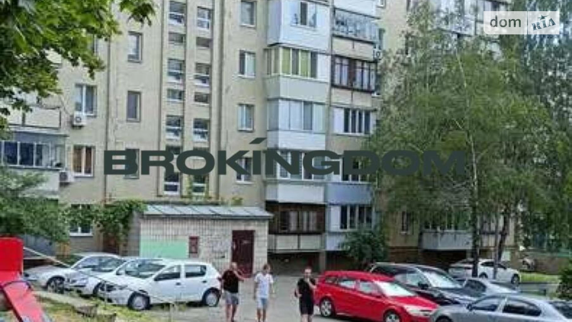 Продается 1-комнатная квартира 25 кв. м в Киеве, ул. Гарматная, 21