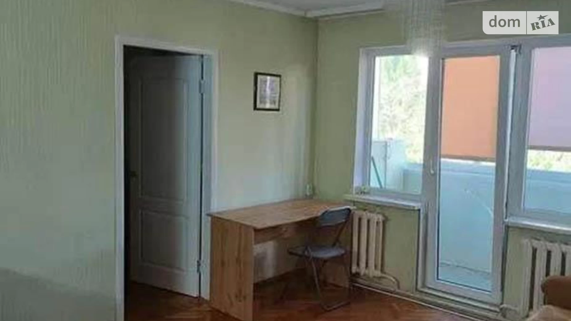 Продается 2-комнатная квартира 46 кв. м в Киеве, ул. Николая Василенко, 25