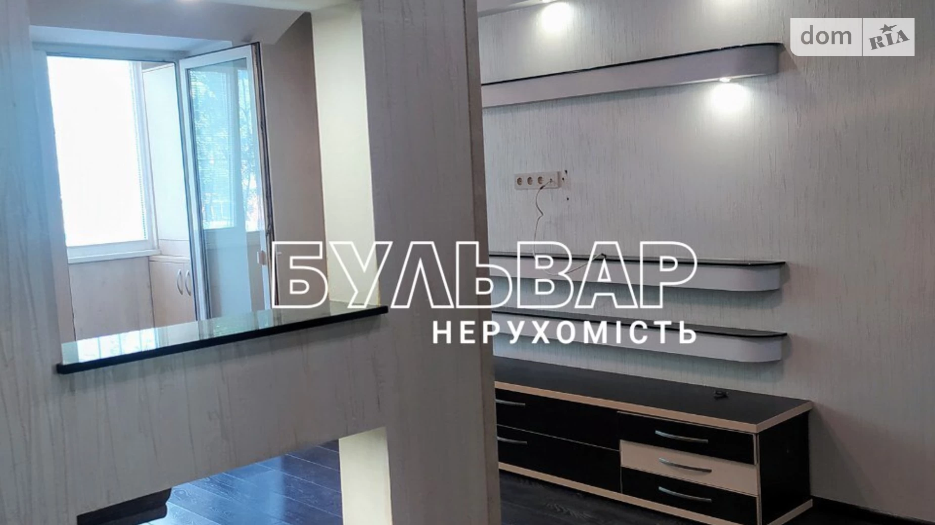 Продается 4-комнатная квартира 80 кв. м в Харькове, ул. Зубенко Владислава, 21