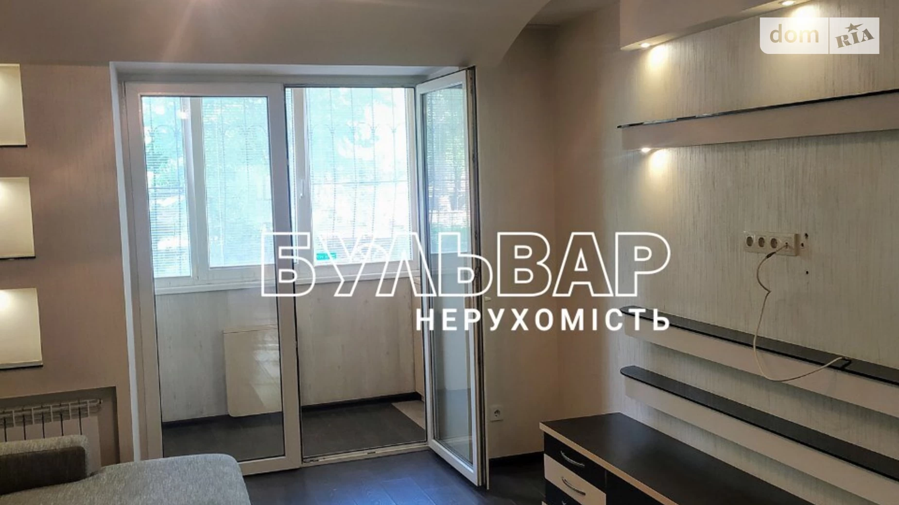 Продается 4-комнатная квартира 80 кв. м в Харькове, ул. Зубенко Владислава, 21
