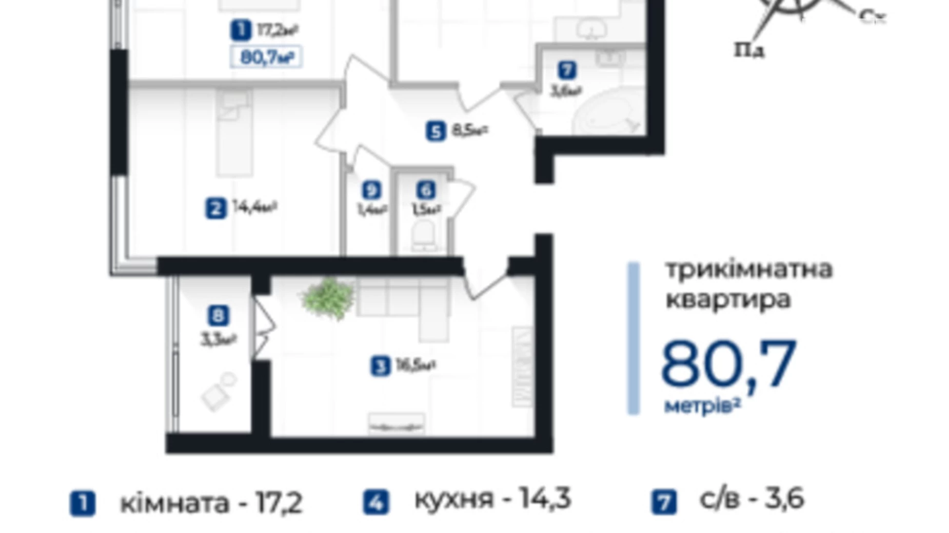Продается 3-комнатная квартира 80.7 кв. м в Ивано-Франковске, ул. Виноградная