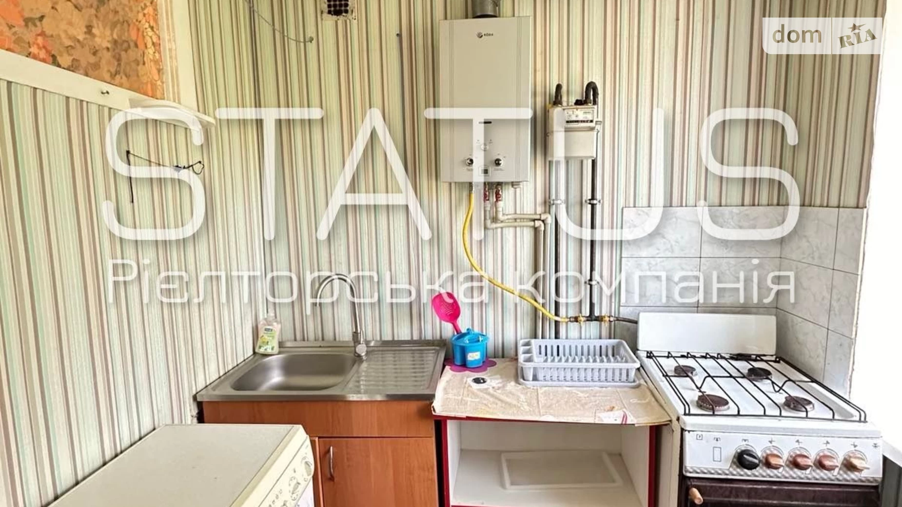 Продается 2-комнатная квартира 41.4 кв. м в Полтаве, цена: 38000 $ - фото 8