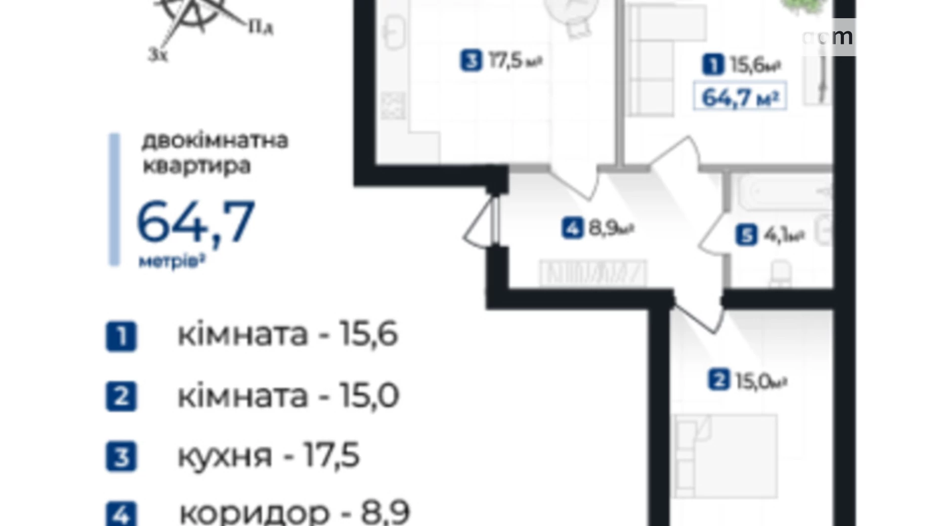 Продается 2-комнатная квартира 64.7 кв. м в Ивано-Франковске, ул. Виноградная - фото 3