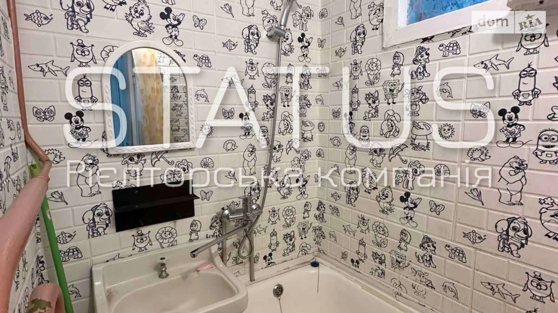 Продается 2-комнатная квартира 41.4 кв. м в Полтаве, цена: 38000 $ - фото 2