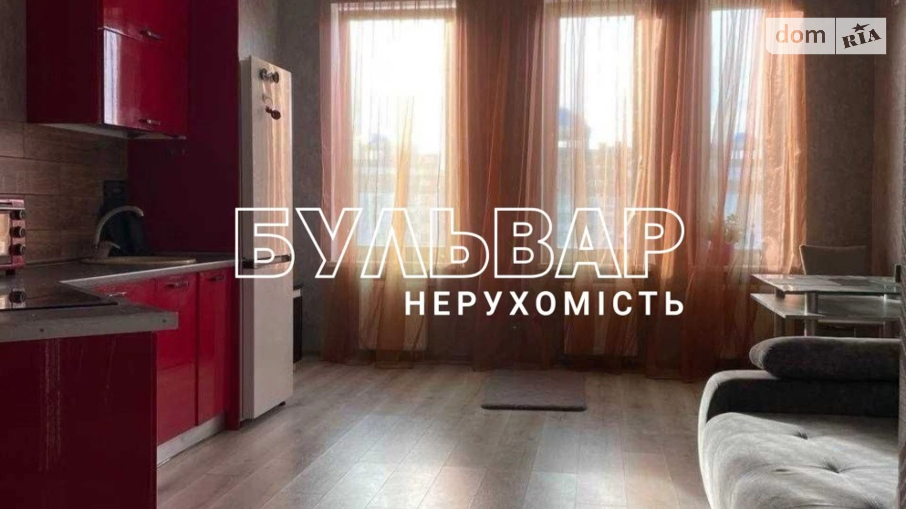 Продается 2-комнатная квартира 54 кв. м в Харькове, ул. Клочковская, 117