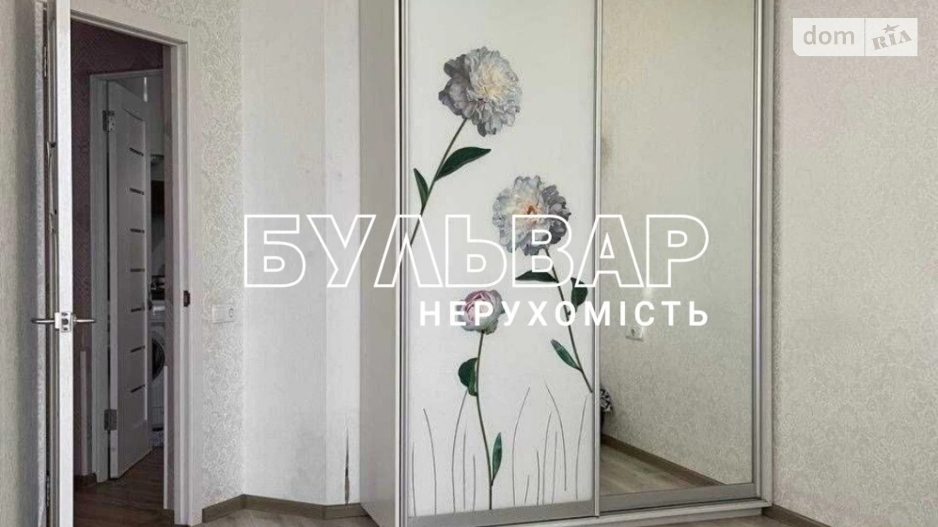 Продается 2-комнатная квартира 54 кв. м в Харькове, ул. Клочковская, 117 - фото 4