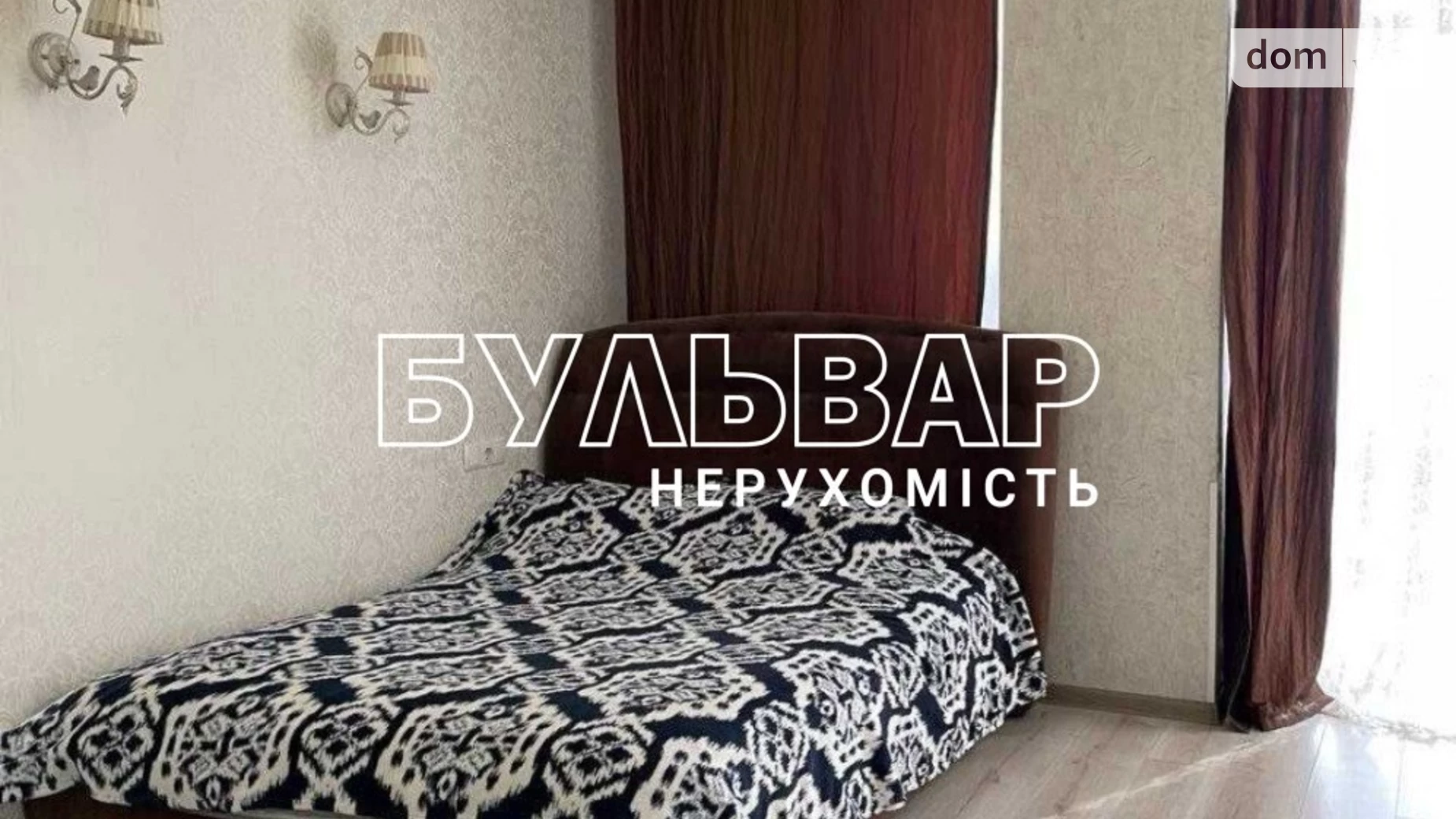 Продается 2-комнатная квартира 54 кв. м в Харькове, ул. Клочковская, 117 - фото 5