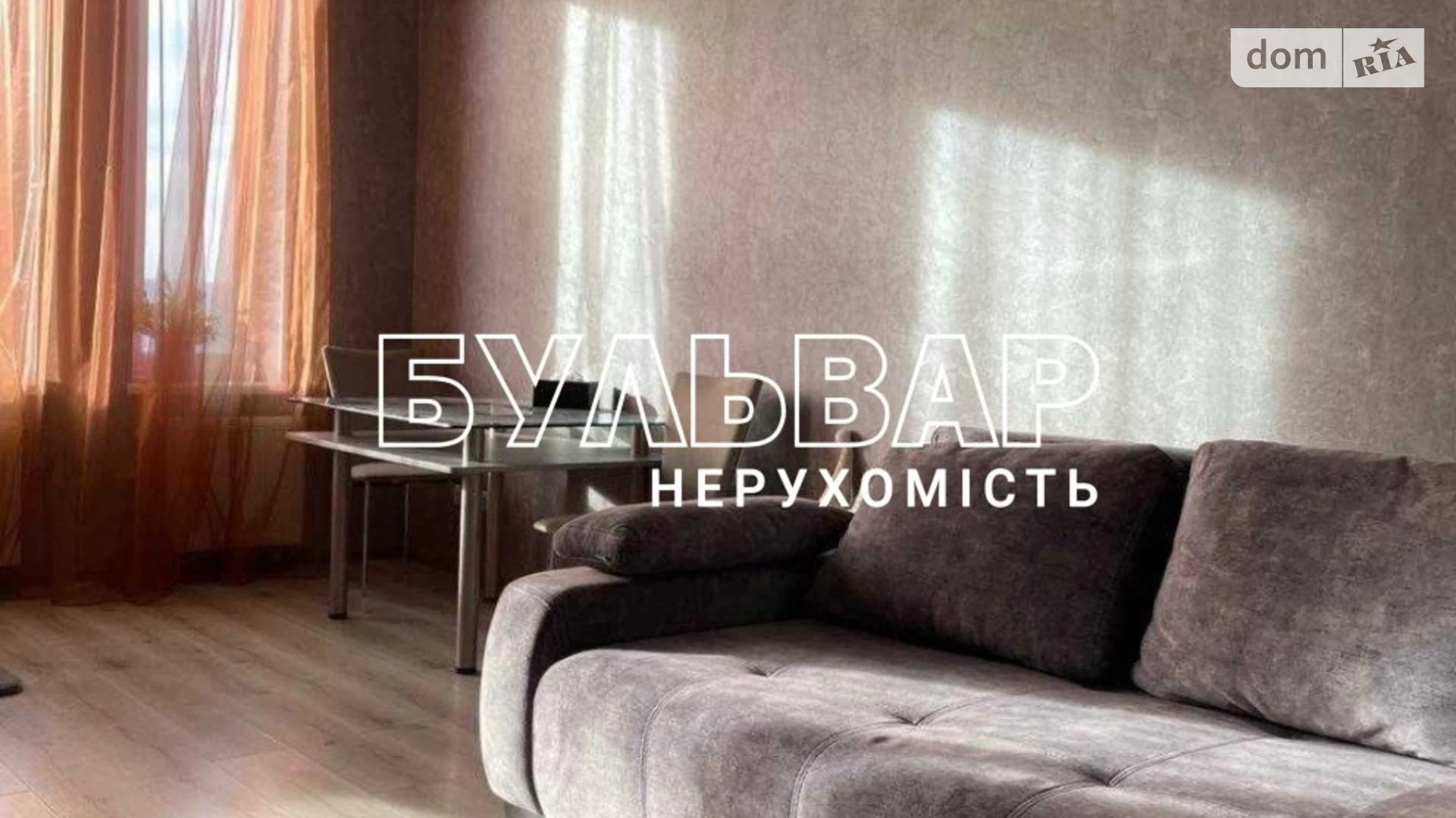 Продається 2-кімнатна квартира 54 кв. м у Харкові, вул. Клочківська, 117 - фото 3