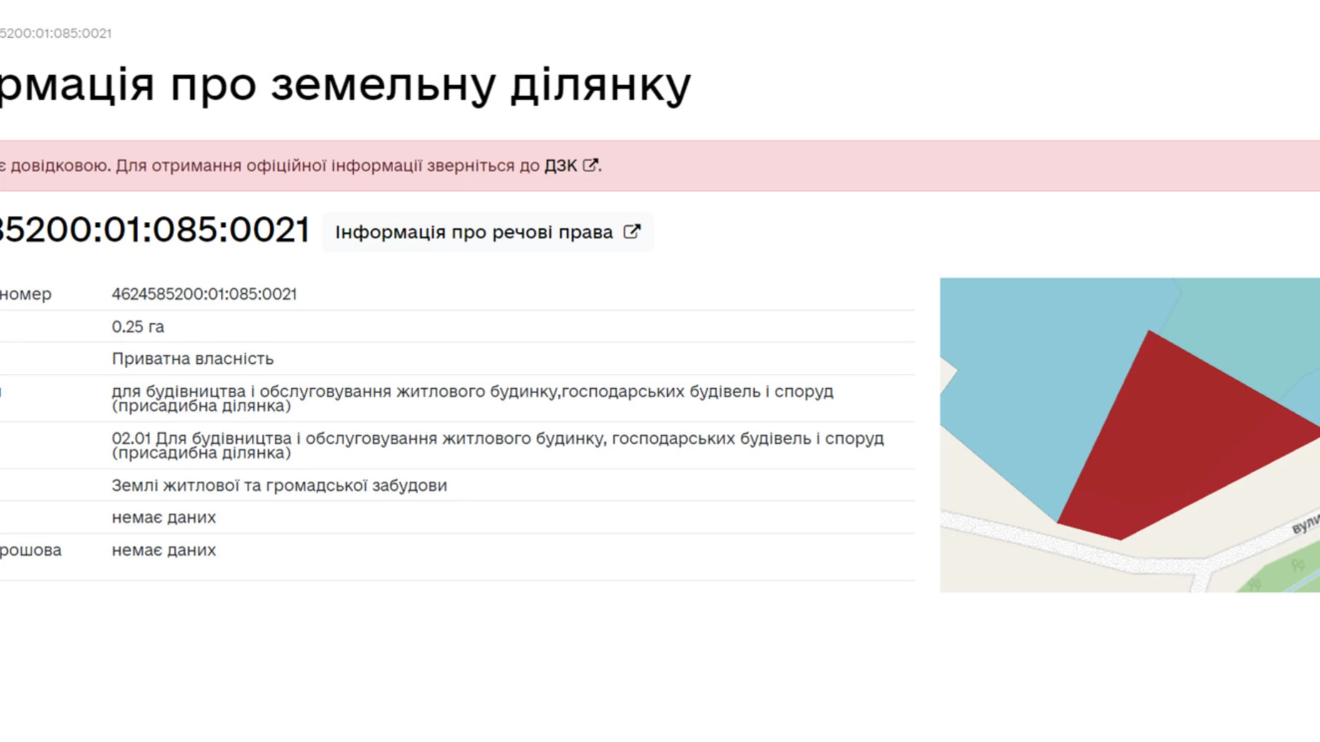 Продается земельный участок 25 соток в Львовской области, цена: 25000 $ - фото 3