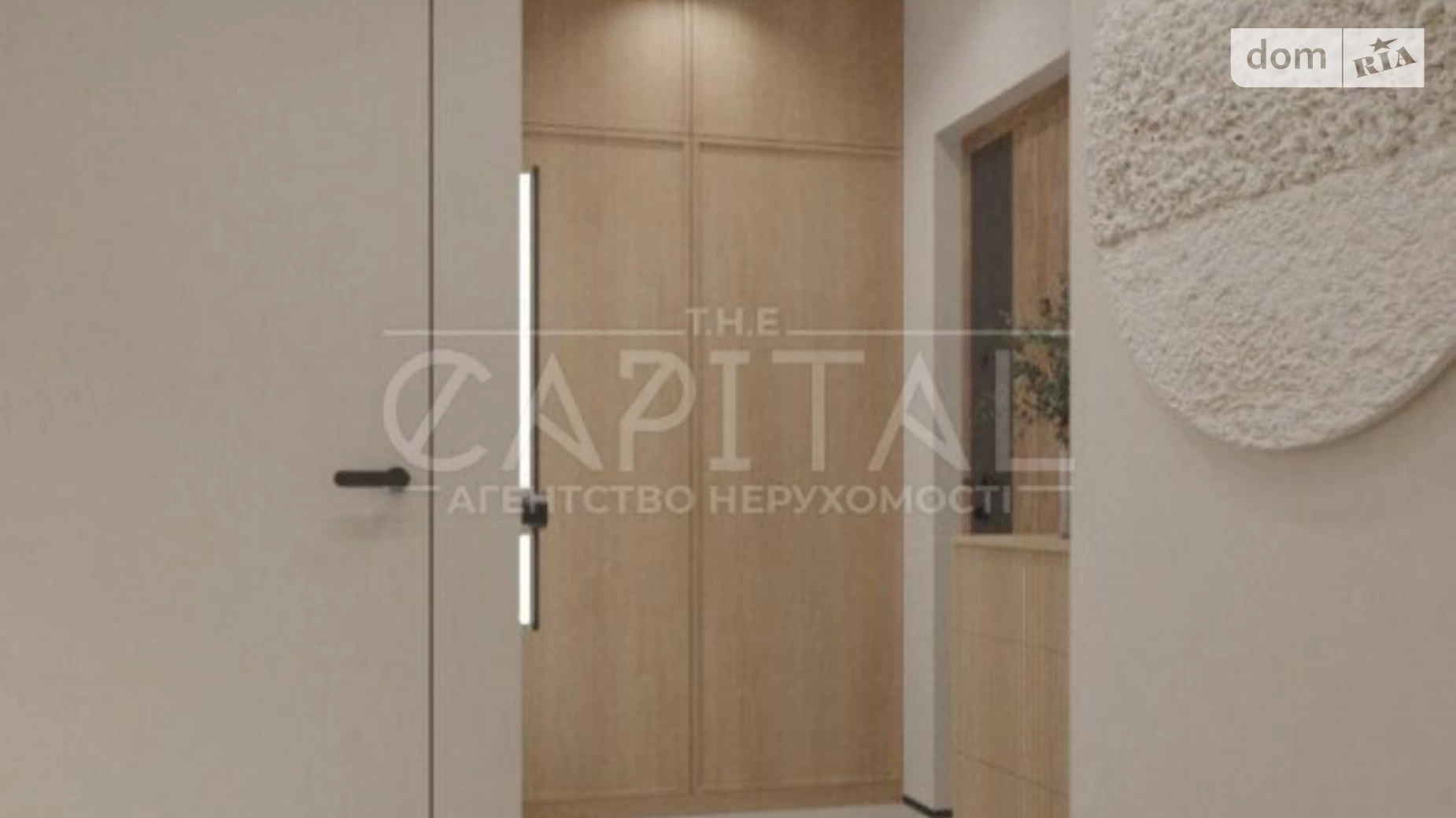 Продается 3-комнатная квартира 77 кв. м в Киеве, ул. Васильковская, 1