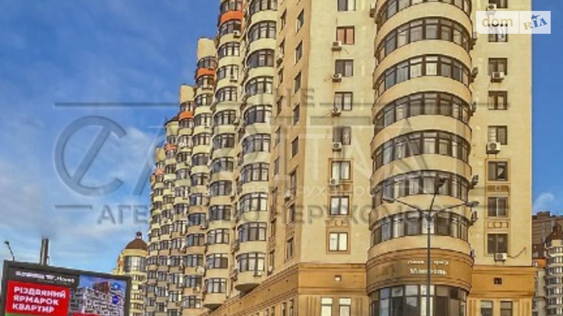 Продается 2-комнатная квартира 60 кв. м в Киеве, ул. Вячеслава Черновола, 27