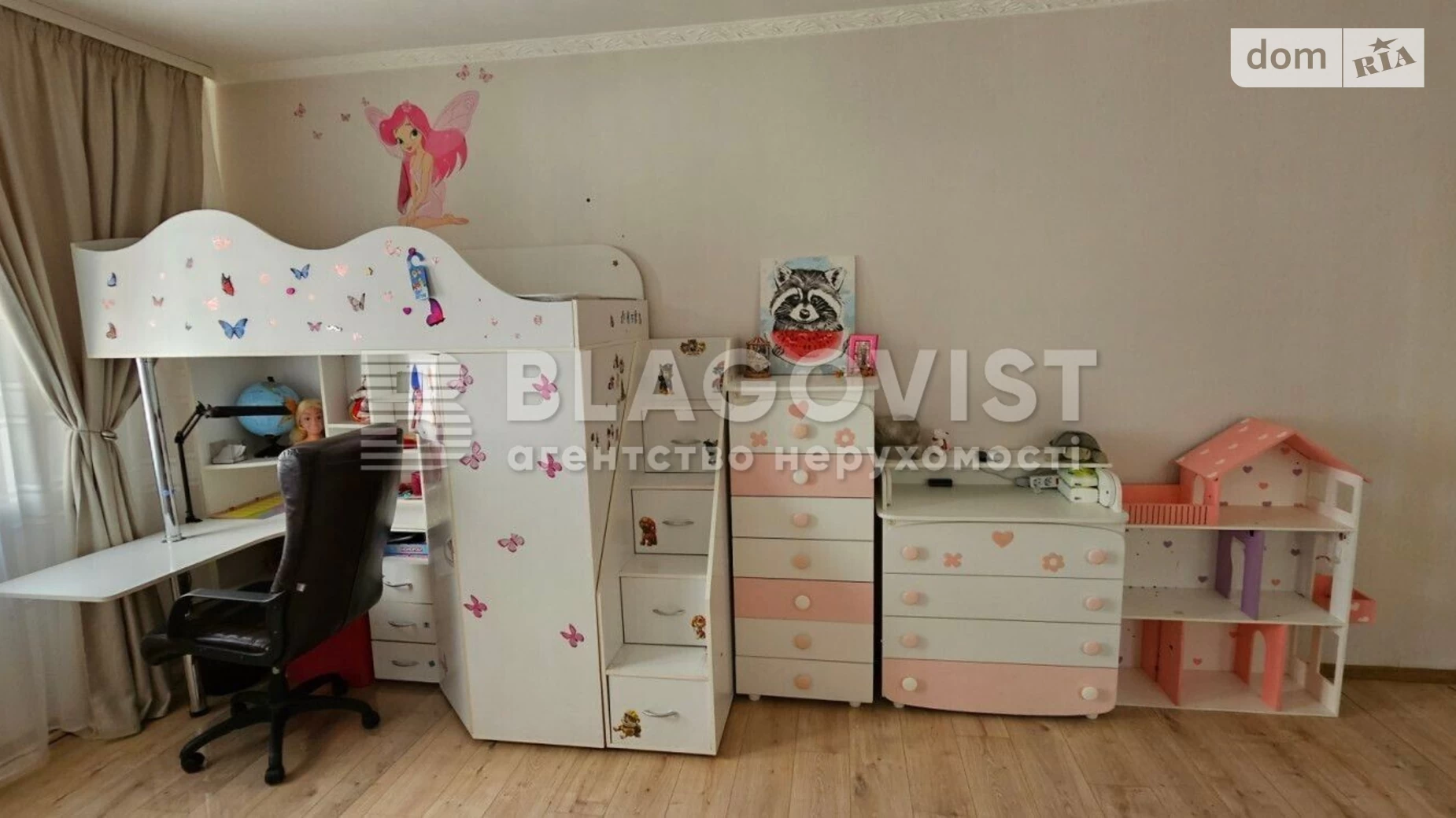 Продается 1-комнатная квартира 56 кв. м в Киеве, ул. Степана Рудницкого(Академика Вильямса), 3А