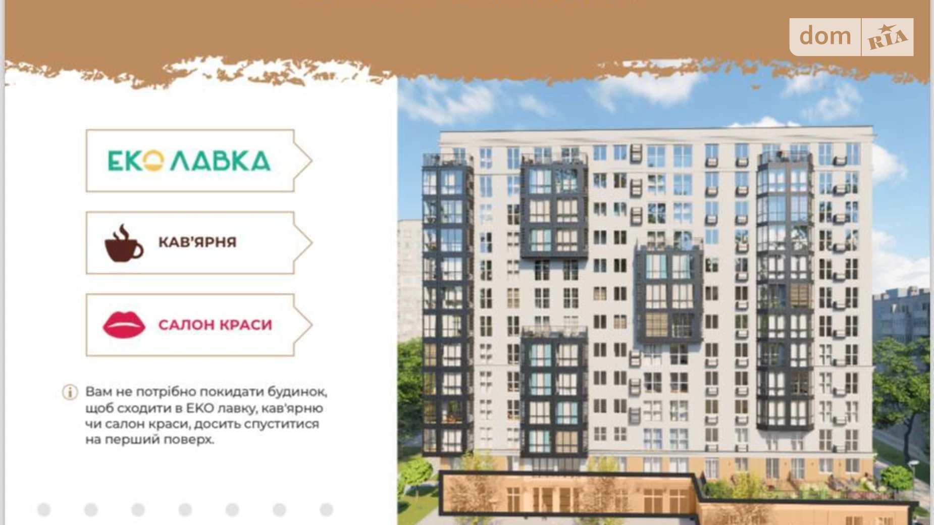 Продается 1-комнатная квартира 45 кв. м в Днепре, ул. Янтарная, 75А