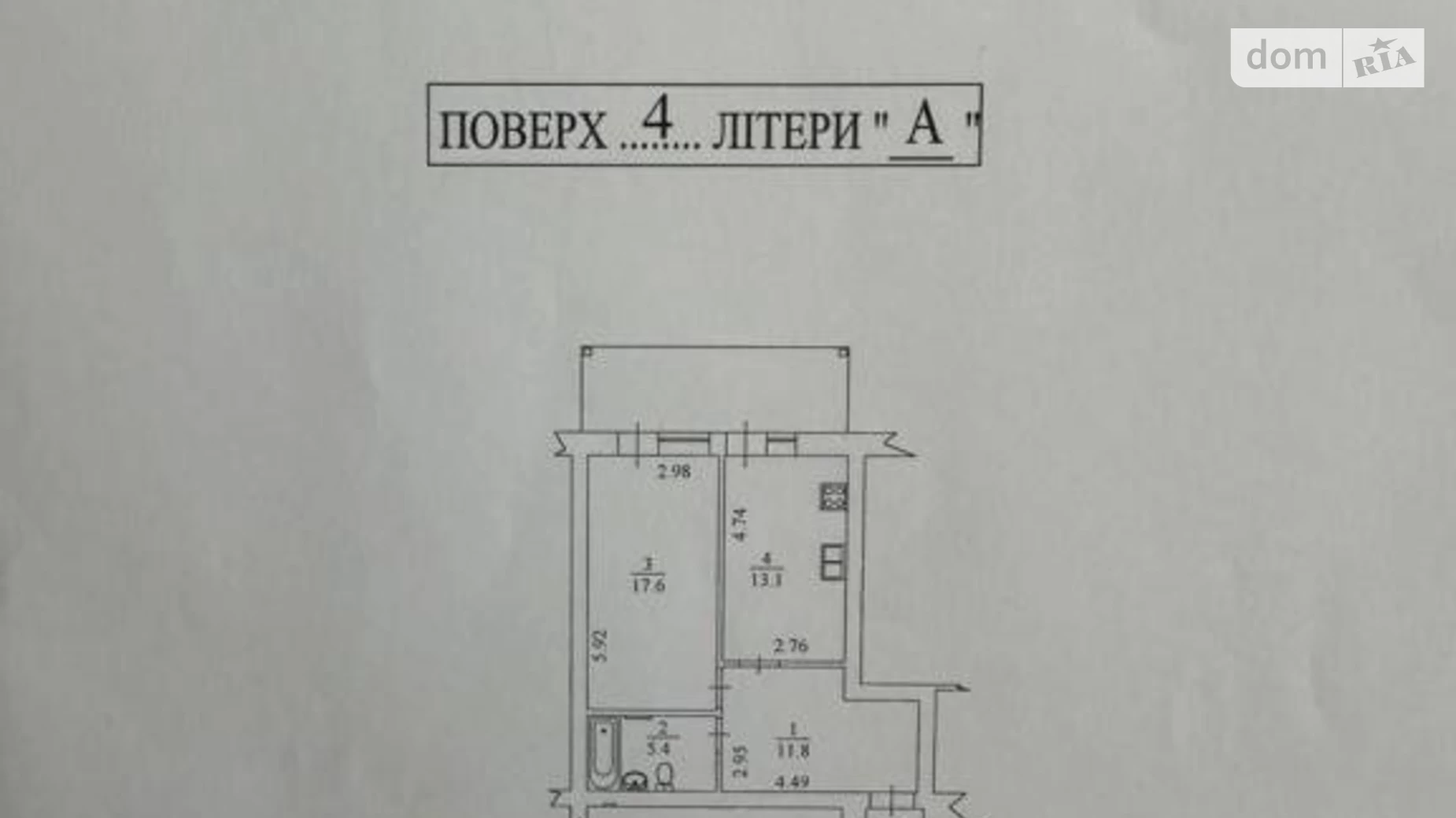 Продается 1-комнатная квартира 51 кв. м в Киеве, ул. Замковецкая, 106Б - фото 3