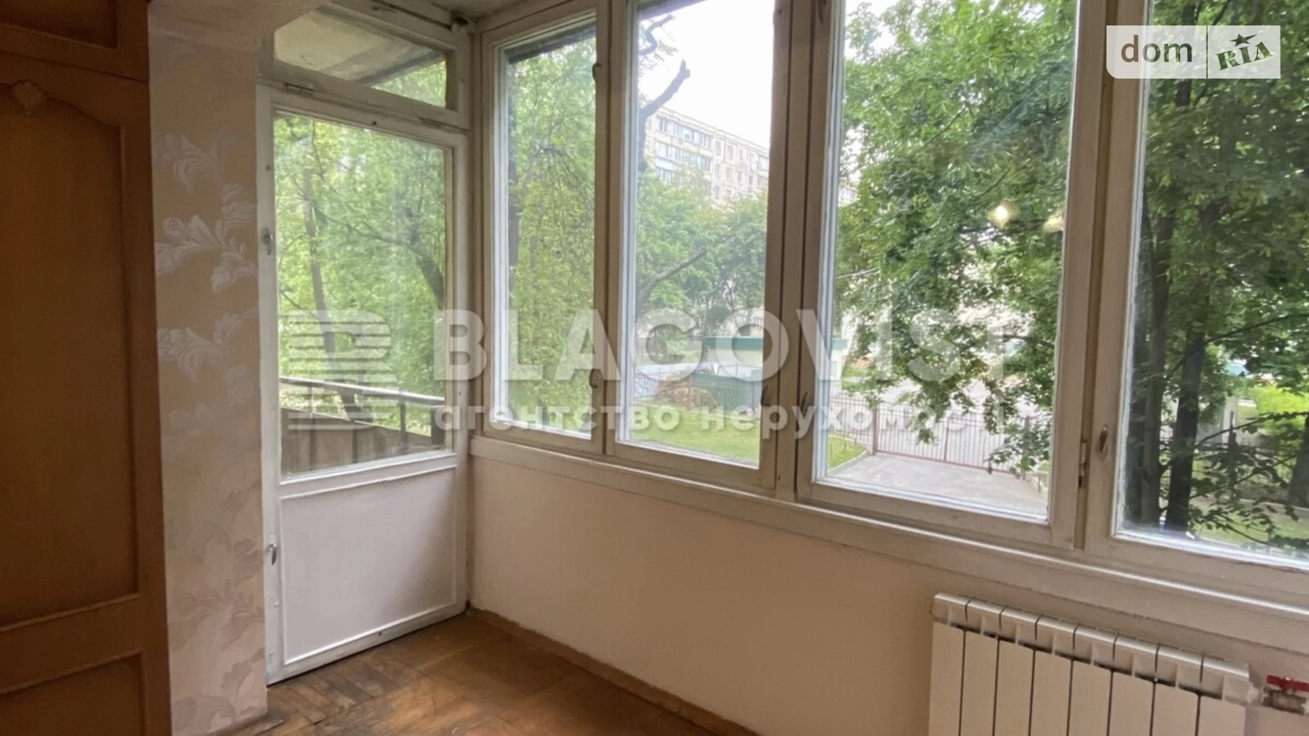 Продается 2-комнатная квартира 62.1 кв. м в Киеве, ул. Академика Булаховского, 53