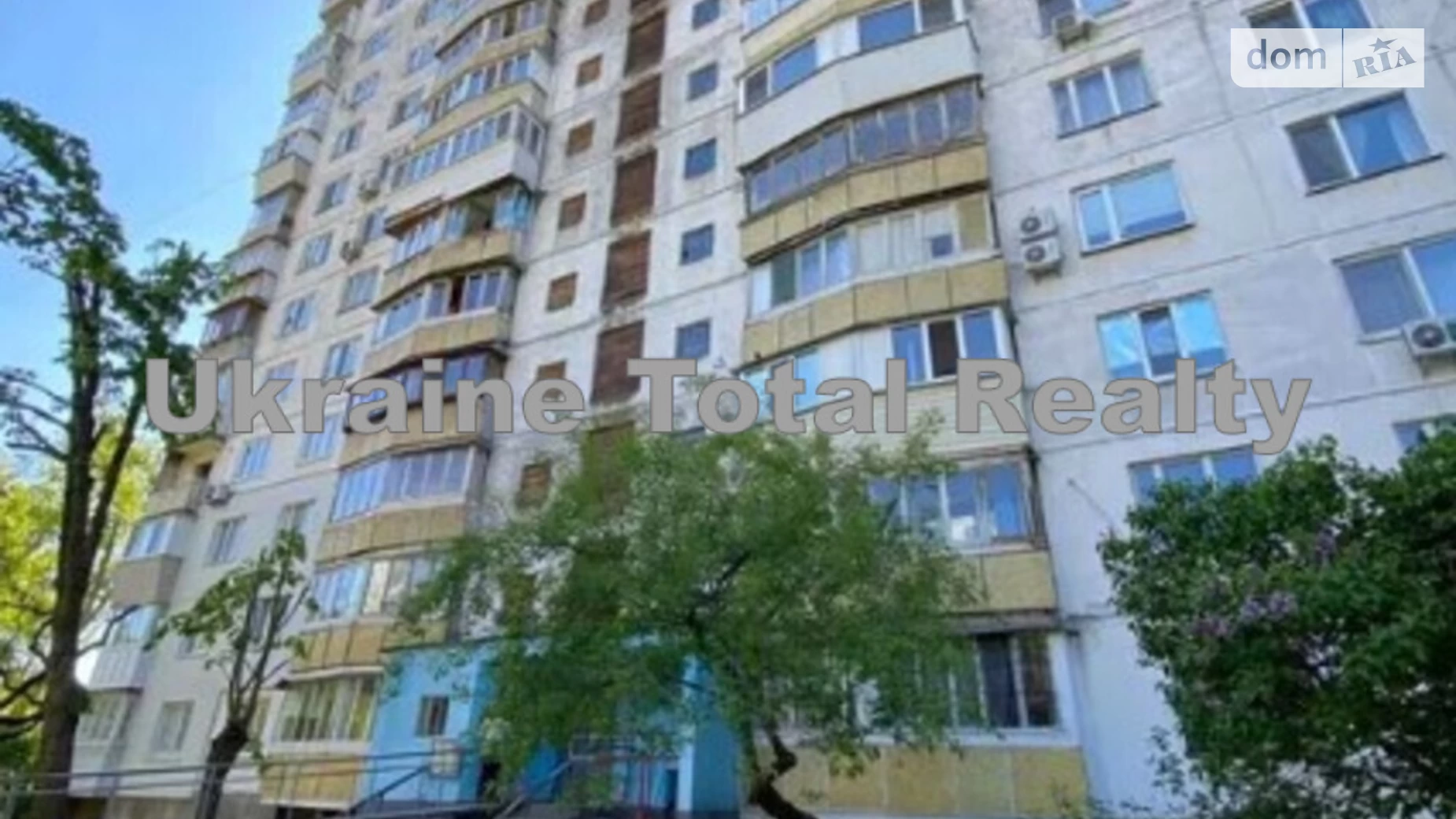 Продается 1-комнатная квартира 35 кв. м в Киеве, ул. Генерала Наумова, 33 - фото 2