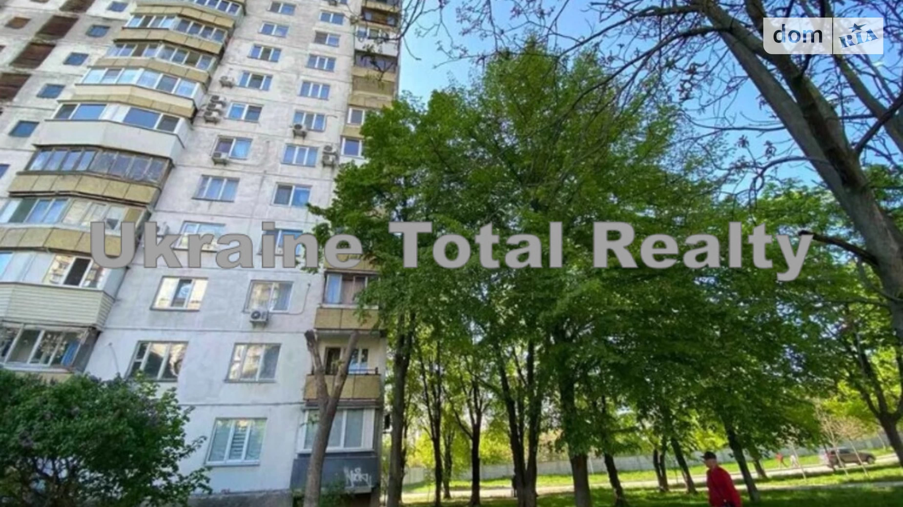 Продается 1-комнатная квартира 35 кв. м в Киеве, ул. Генерала Наумова, 33 - фото 4