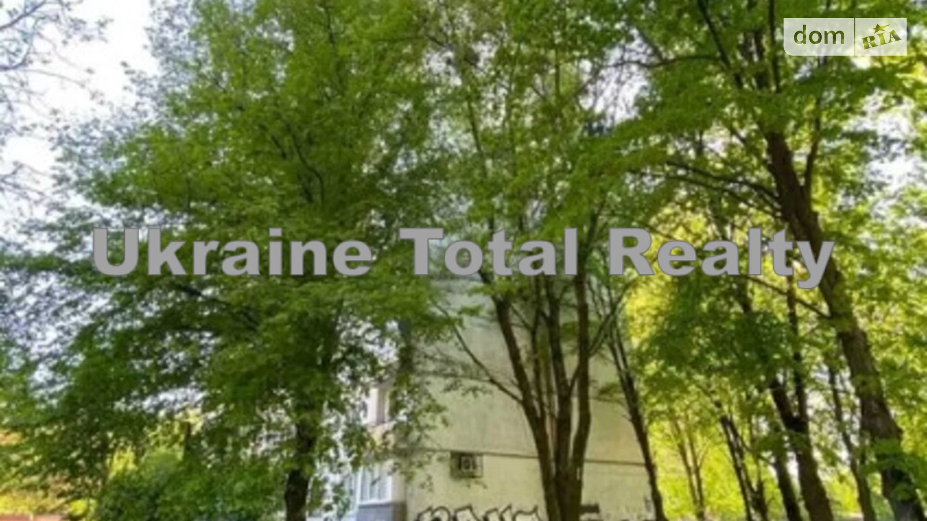 Продается 1-комнатная квартира 35 кв. м в Киеве, ул. Генерала Наумова, 33 - фото 5