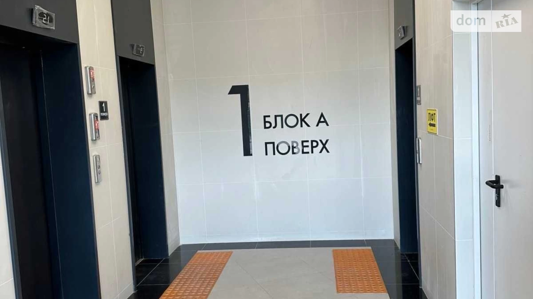 Продается 1-комнатная квартира 45.9 кв. м в Киеве, ул. Виктора Некрасова(Северо-Сырецкая), 1 - фото 2