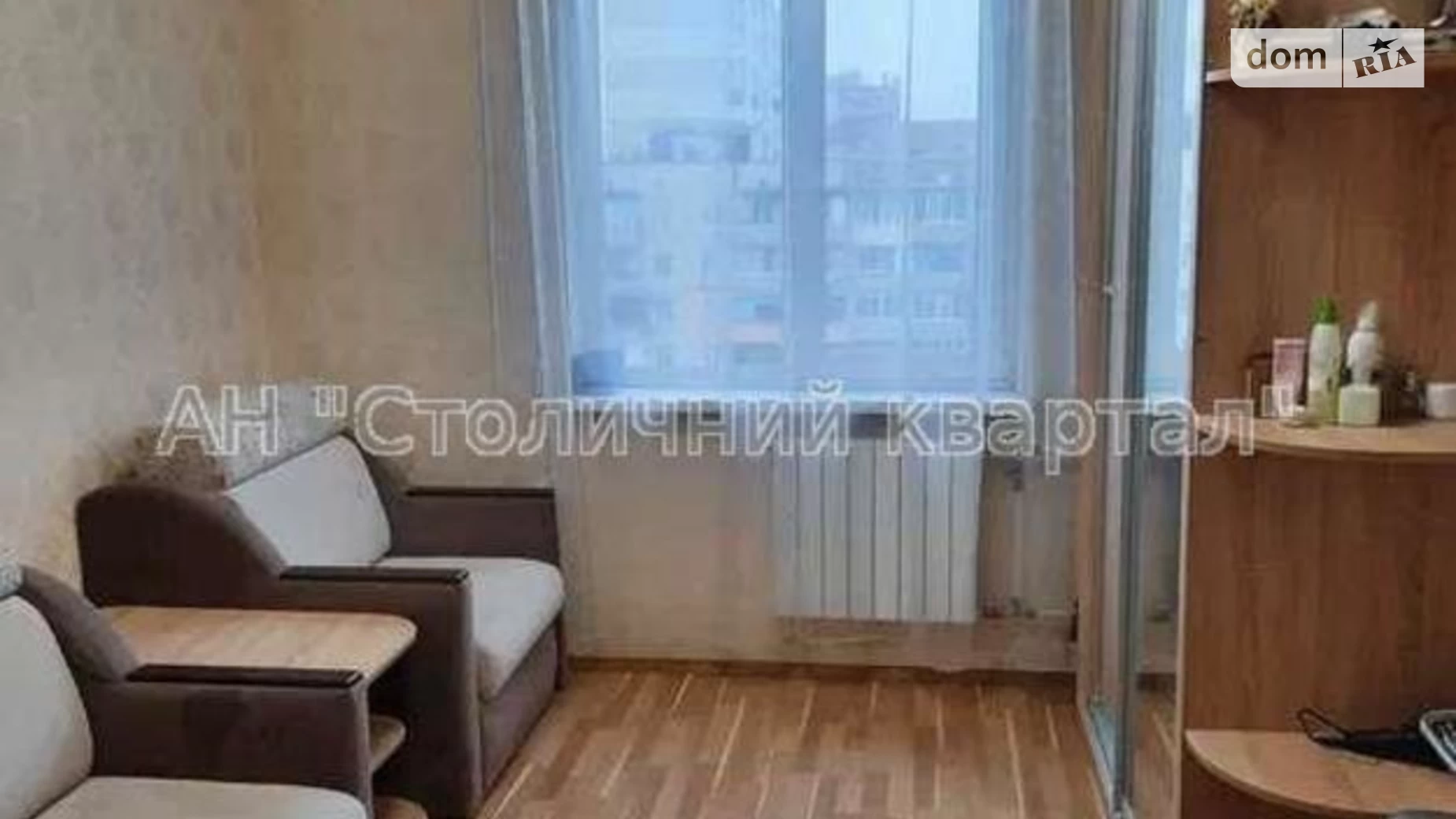 Продается 3-комнатная квартира 73 кв. м в Киеве, ул. Оноре де Бальзака, 84А - фото 4