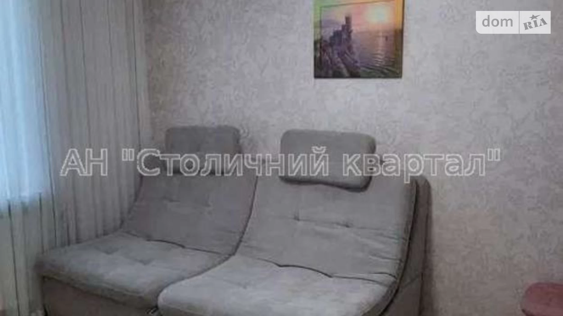 Продается 3-комнатная квартира 73 кв. м в Киеве, ул. Оноре де Бальзака, 84А