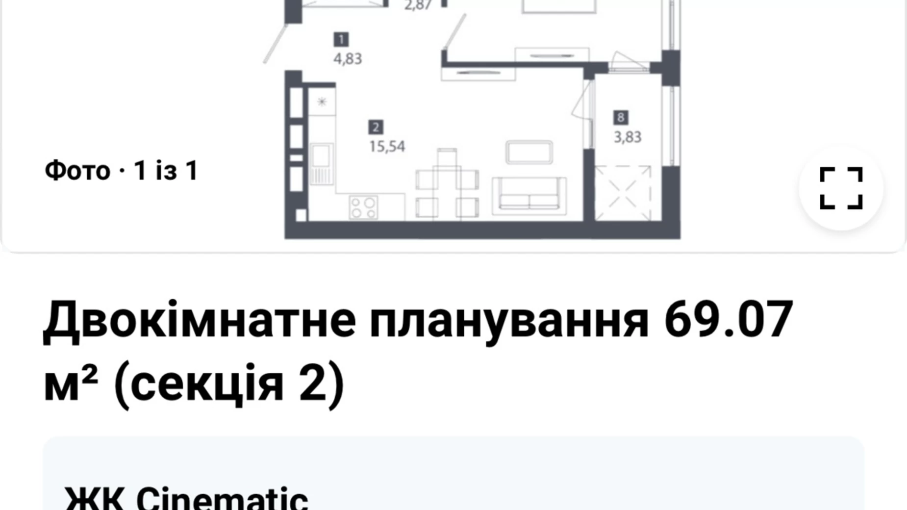 Продається 2-кімнатна квартира 69 кв. м у Львові, вул. Любінська, 93 - фото 2