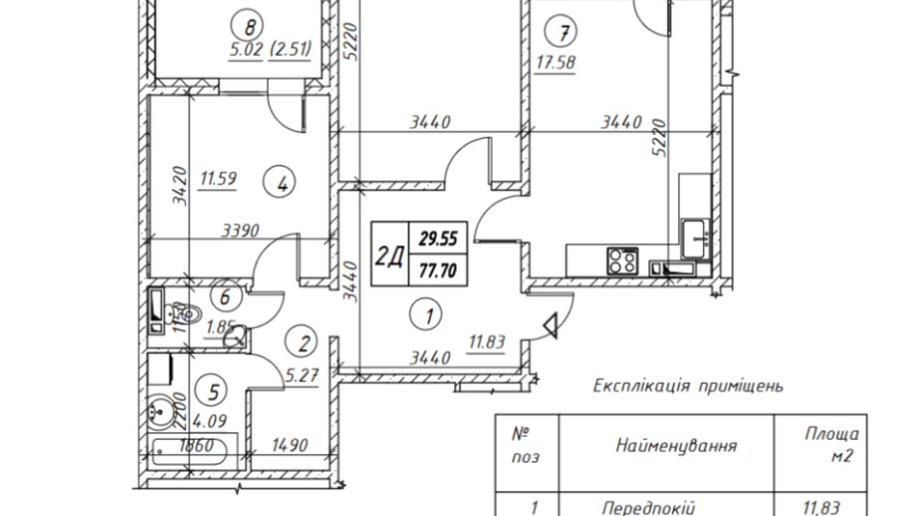 Продается 2-комнатная квартира 77.87 кв. м в Киеве, ул. Ревуцкого, 54А - фото 5