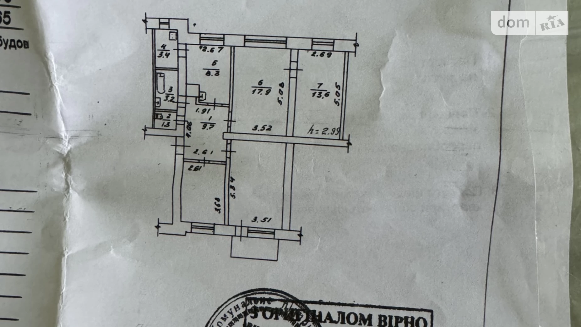 Продается 4-комнатная квартира 87.6 кв. м в Виннице, ул. Шимка Максима, 18 - фото 2