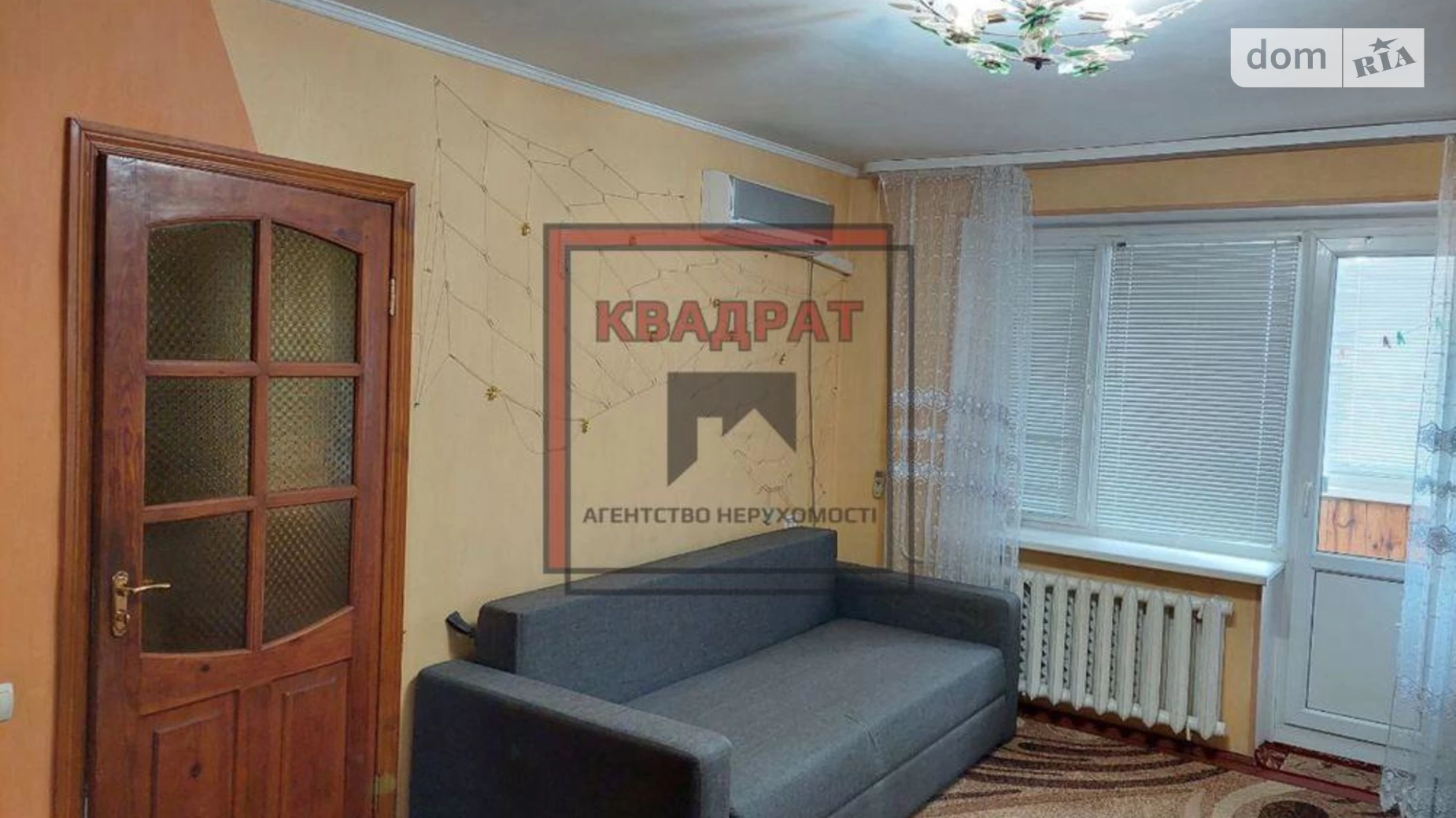 Продается 1-комнатная квартира 36.4 кв. м в Полтаве, ул. Гожуливський