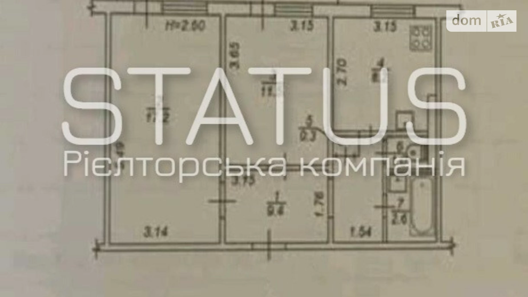 Продается 2-комнатная квартира 52 кв. м в Полтаве, ул. Великотырновская - фото 5