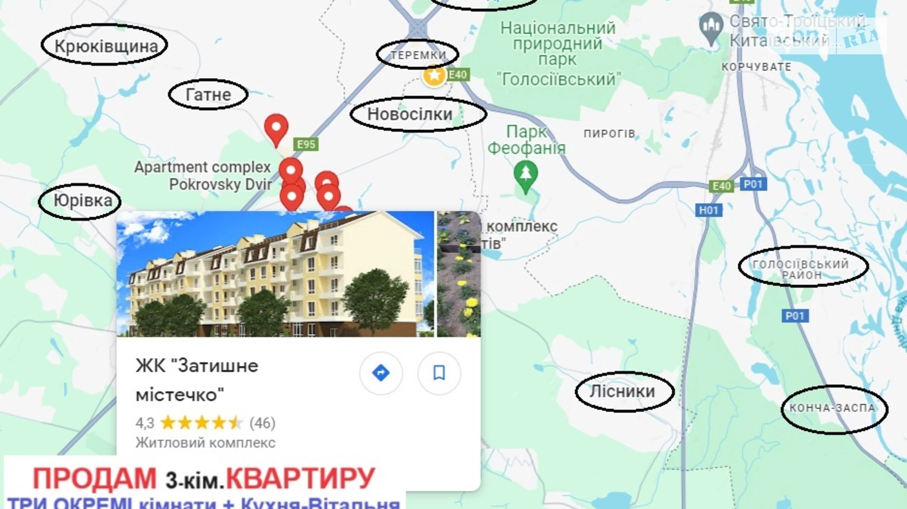 Продається 3-кімнатна квартира 95.4 кв. м у Іванковичах, вул. Соборна, 100А - фото 2