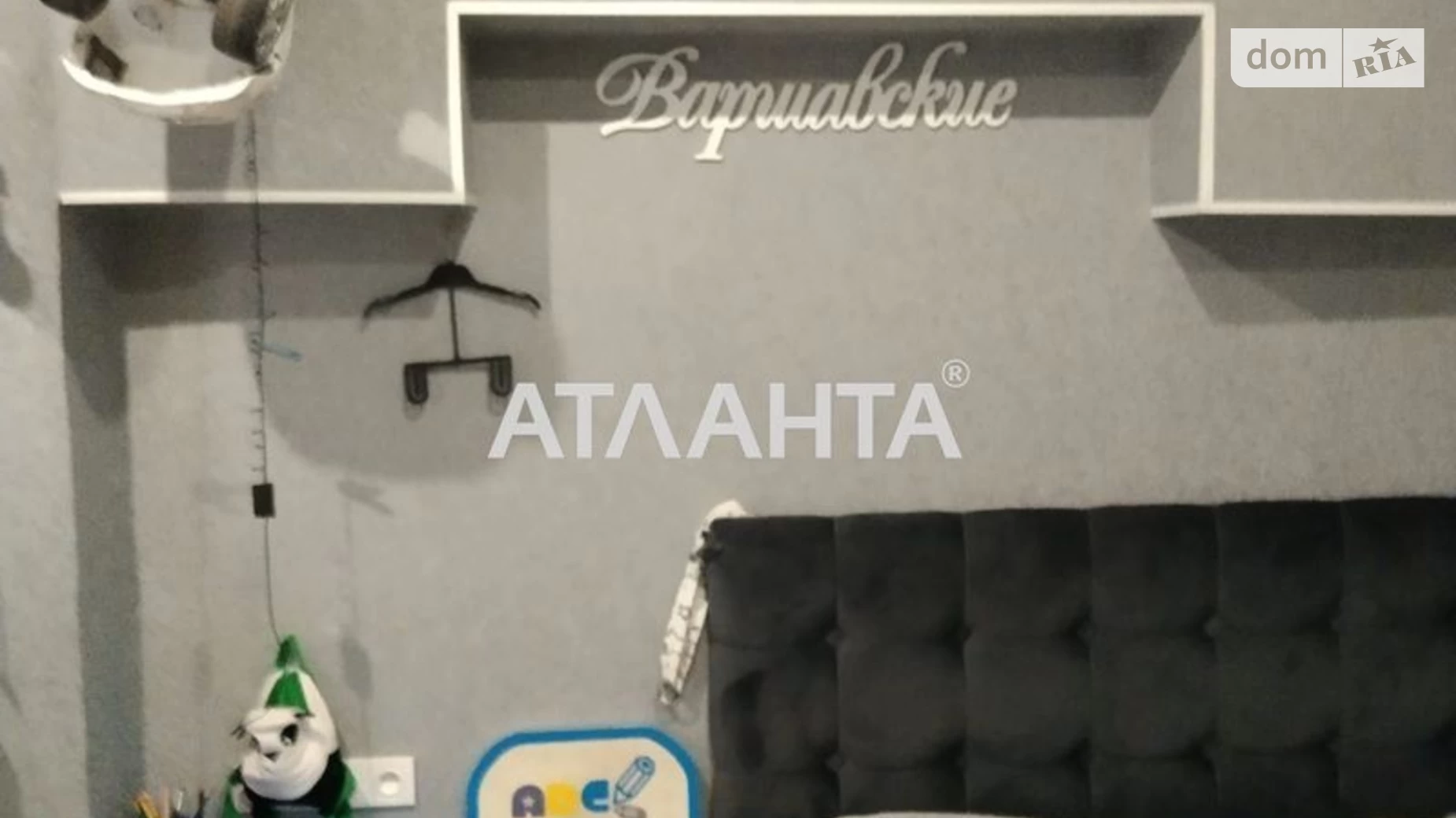 Продается 1-комнатная квартира 19 кв. м в Одессе, ул. Колонтаевская - фото 3